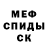 КЕТАМИН ketamine TheUndertaker9008