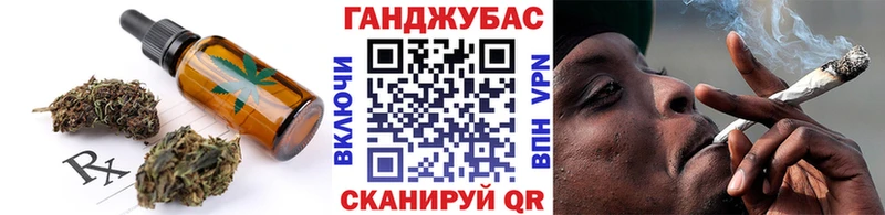 Еда ТГК марихуана  Бор 