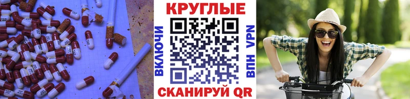 Ecstasy XTC Бор