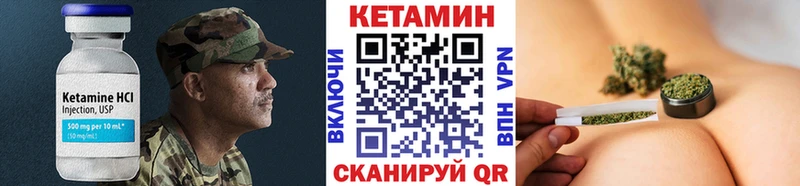 КЕТАМИН VHQ  Бор 