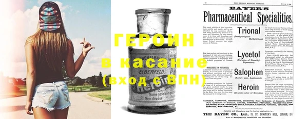 MDMA Арсеньев