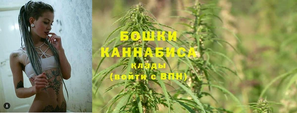 метамфетамин Сосновый Бор