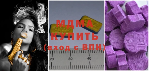 MDMA Арсеньев