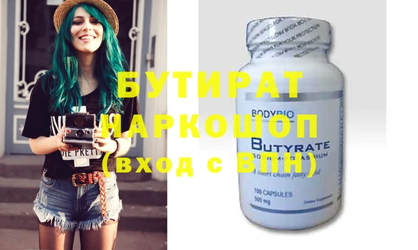 героин Аркадак