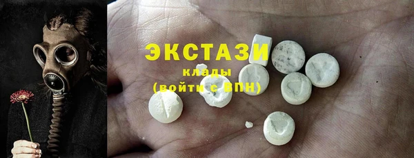 MDMA Арсеньев