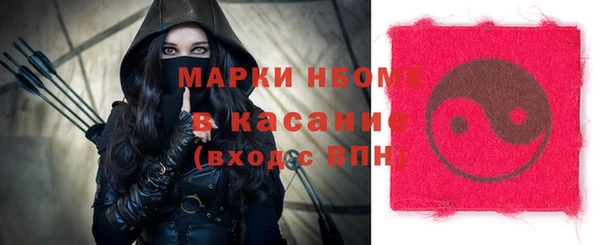 MDMA Арсеньев