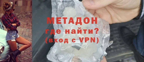 кокаин перу Армянск