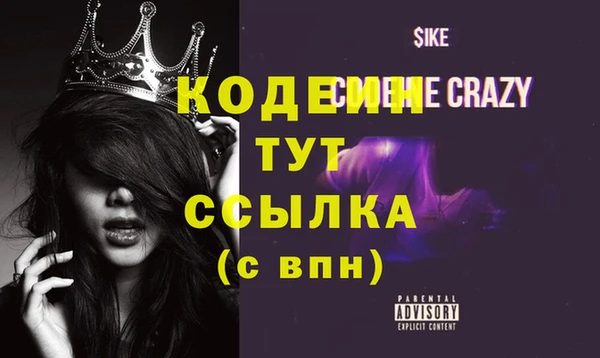 MDMA Арсеньев