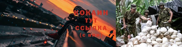 кокаин перу Армянск