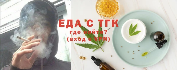 MDMA Арсеньев