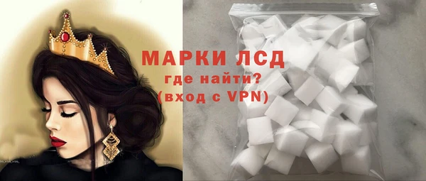 кокаин перу Армянск