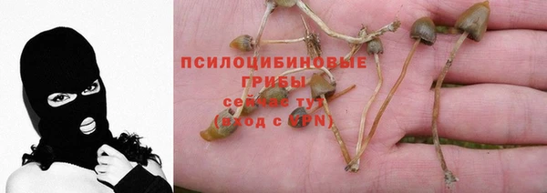 кокаин перу Армянск