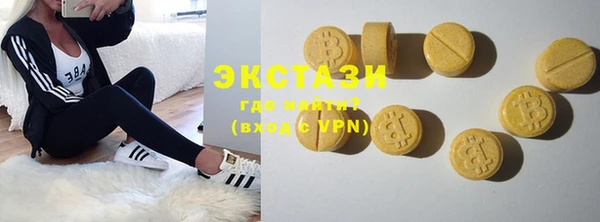 MDMA Арсеньев
