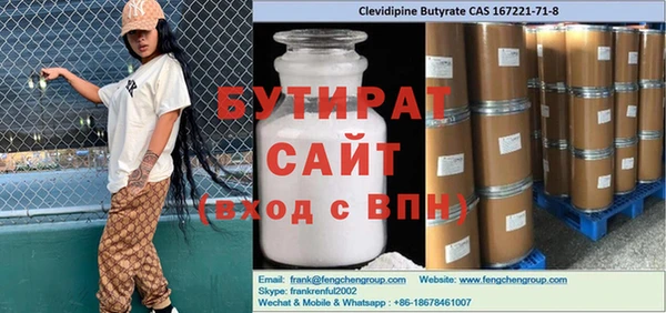 MDMA Арсеньев