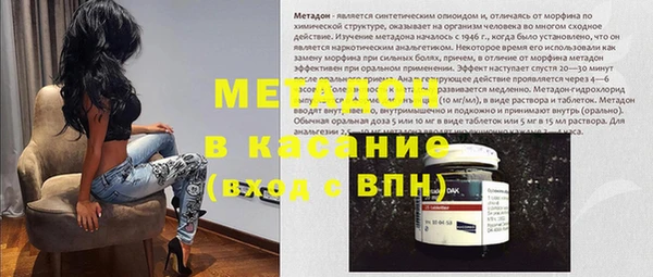 кокаин перу Армянск