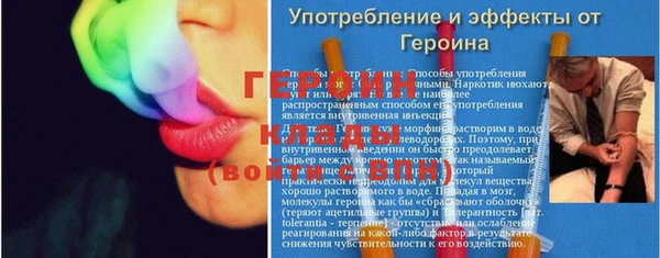 молекула духа Сосновка