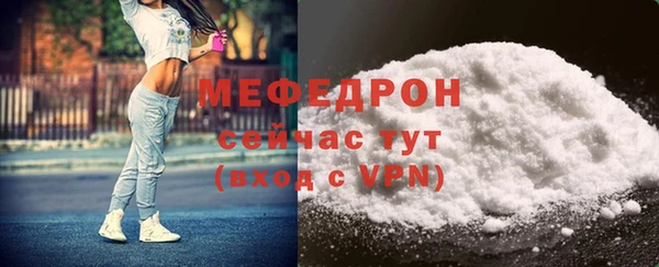 COCAINE Сосновоборск