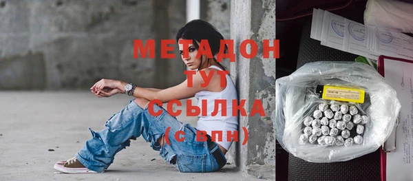 MDMA Арсеньев