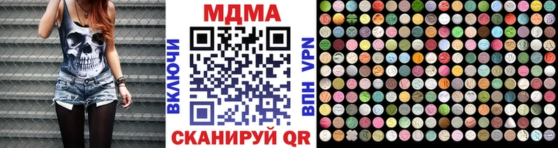 darknet телеграм  Бор  MDMA молли 