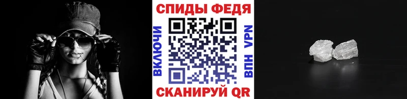 Метамфетамин мет  как найти наркотики  Бор 