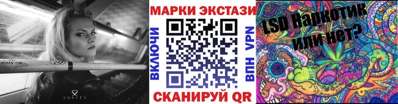 Наркотические марки 1,5мг  Бор 