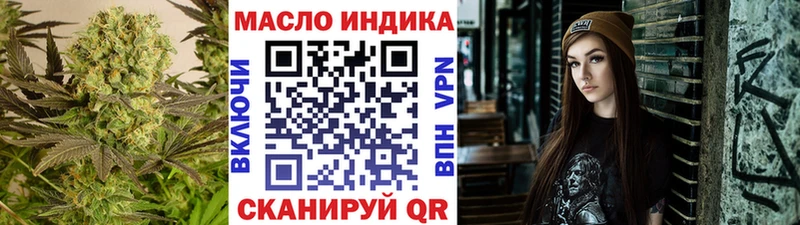 ТГК вейп с тгк  Бор 